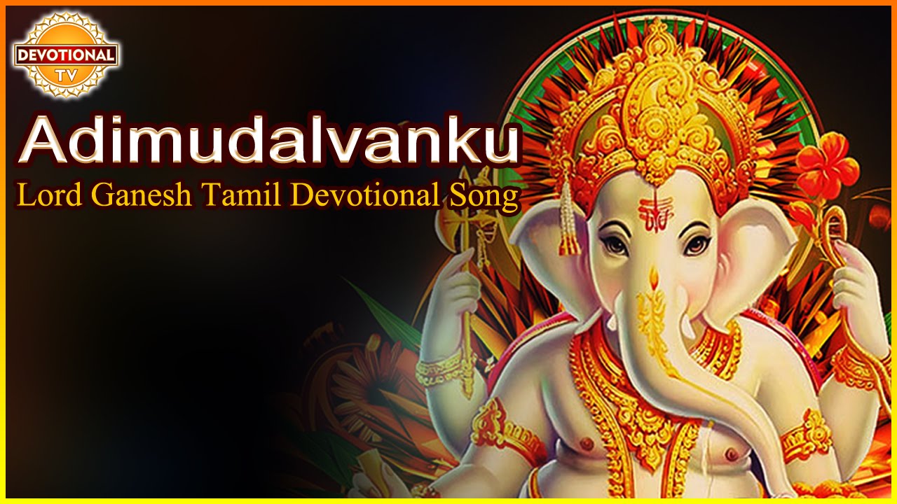 Devotional songs tamil mp3 free download