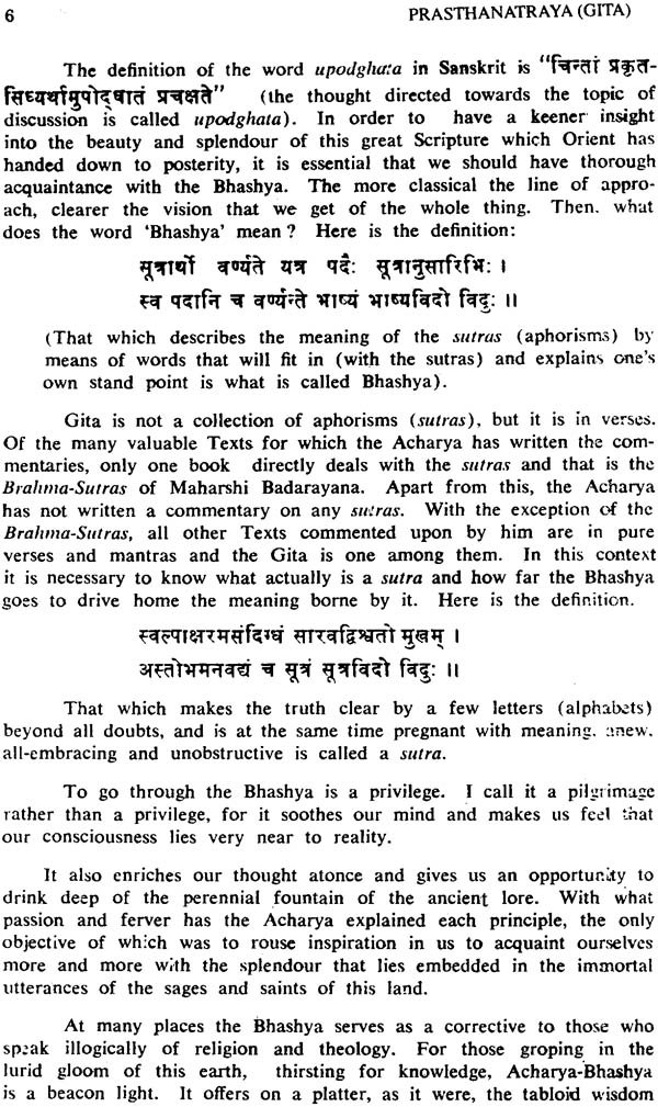 Bhagavad gita pdf sanskrit english